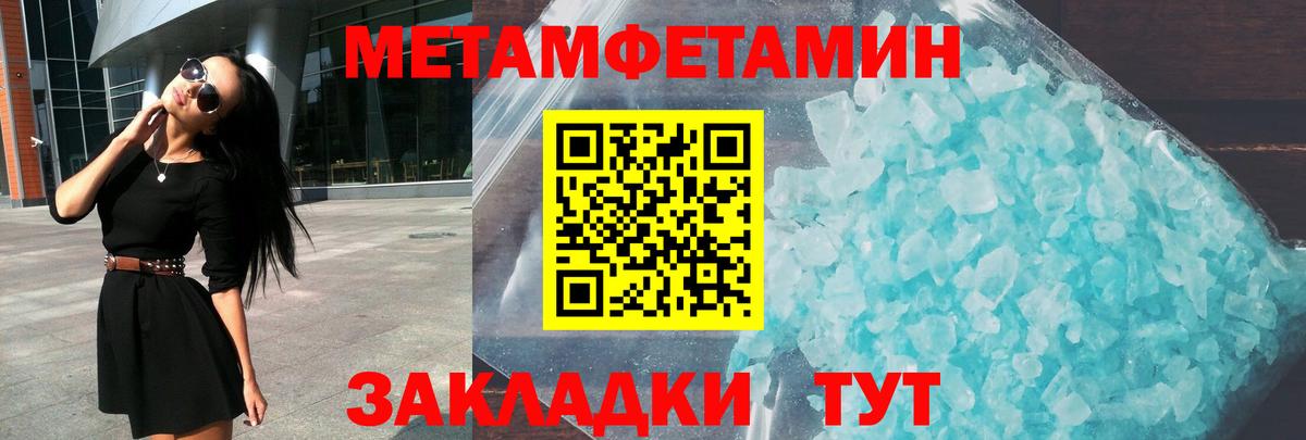 АМФЕТАМИН Розовый  Вход с VPN  АМФ  АМФЕТАМИН  Кыштым 