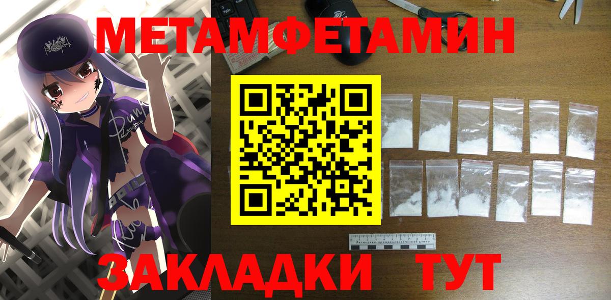 АМФ VHQ Кыштым