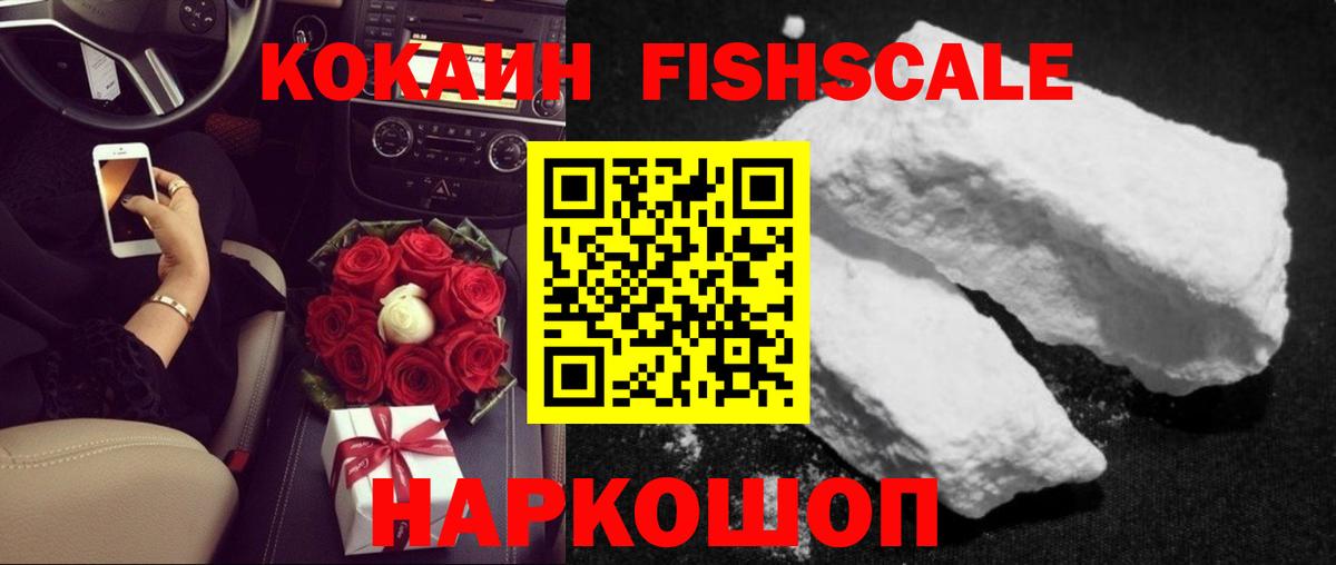 Кыштым  Кокаин 98%  COCAIN  Вход с VPN 