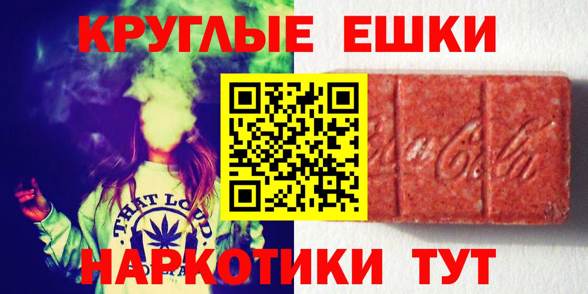 Ecstasy XTC Кыштым