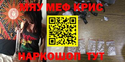 таблы Ипатово