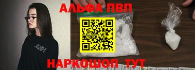 таблы Ипатово
