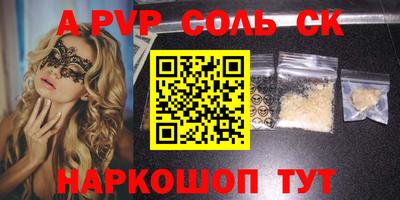 спиды Ирбит
