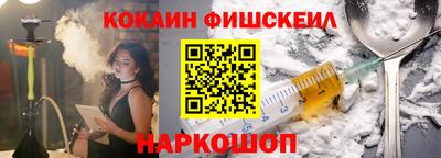 таблы Ипатово