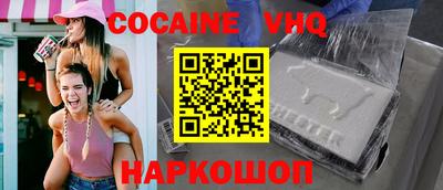 таблы Ипатово