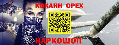 спиды Ирбит