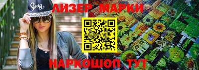 таблы Ипатово