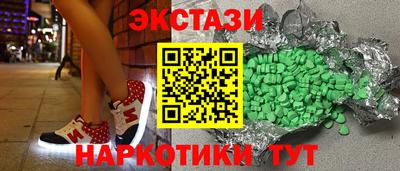таблы Ипатово