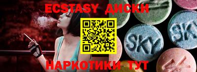 спиды Ирбит