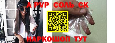 спиды Ирбит