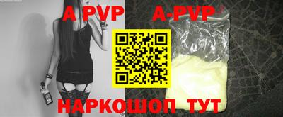 спиды Ирбит