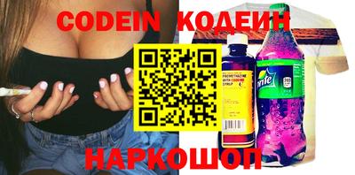 герыч Изобильный