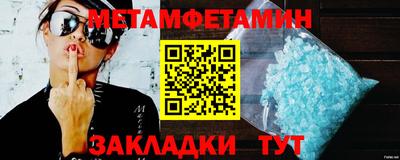 таблы Ипатово