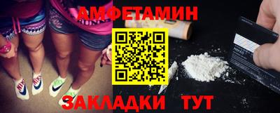 спиды Ирбит