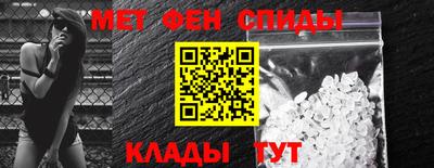 таблы Ипатово