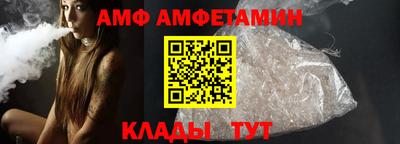спиды Ирбит