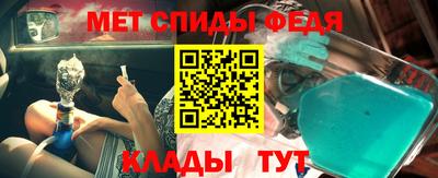 таблы Ипатово