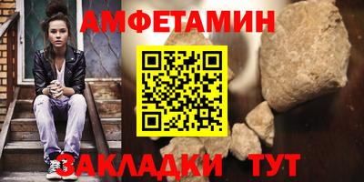 таблы Ипатово