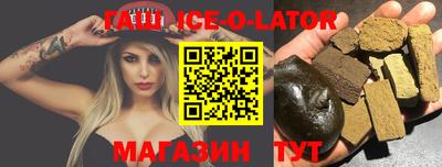 спиды Ирбит