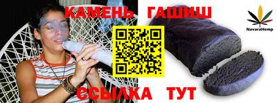 герыч Изобильный
