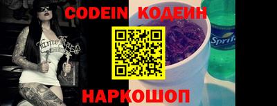 таблы Ипатово