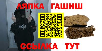 таблы Ипатово
