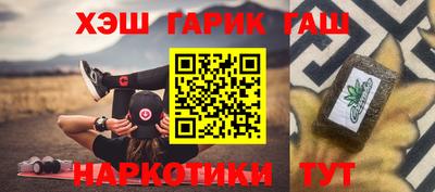 таблы Ипатово