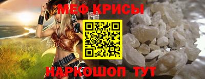 спиды Ирбит