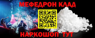спиды Ирбит