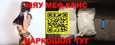 таблы Ипатово