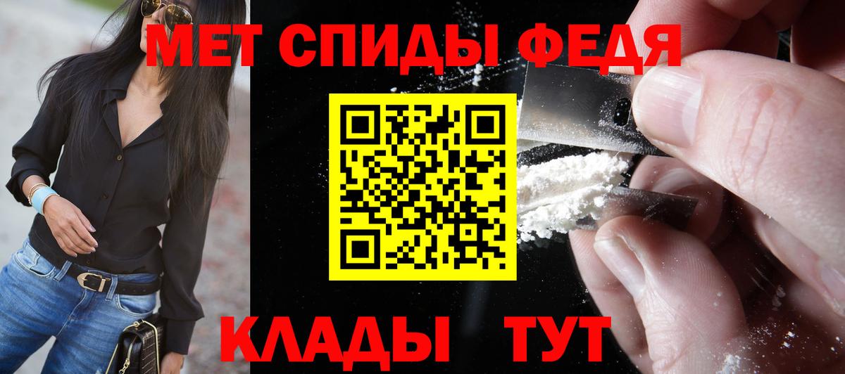 Метамфетамин винт Кыштым