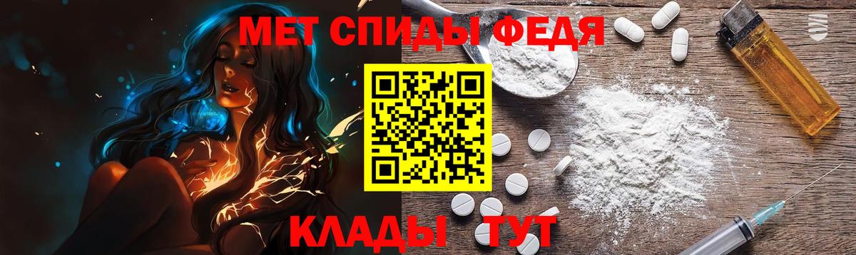 Первитин витя  Вход с VPN  Кыштым 
