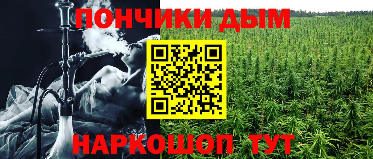 Марихуана MAZAR  Вход с VPN  Кыштым  Каннабис план  Канабис Ganja 